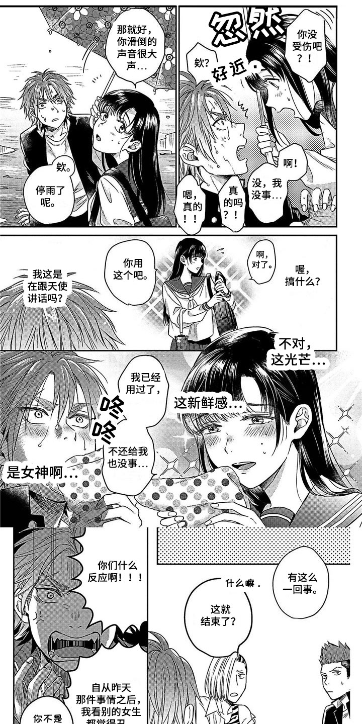 第3章：兄妹0