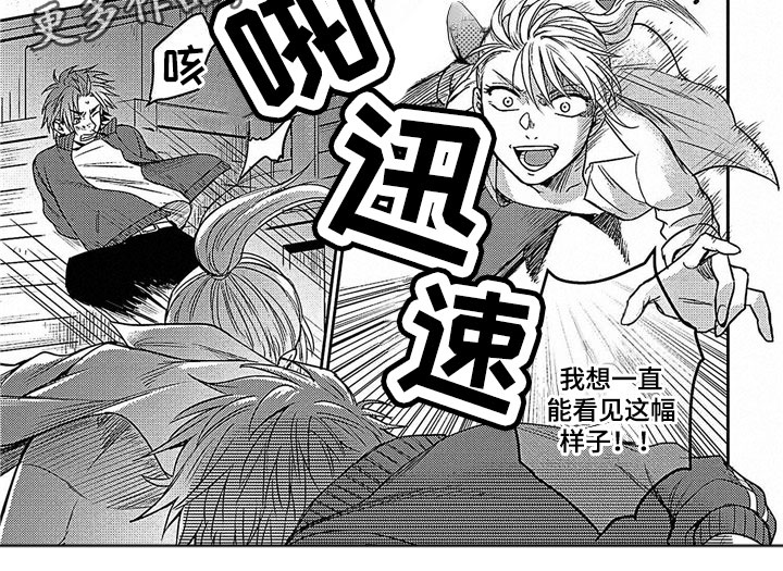 第20章：挨打4