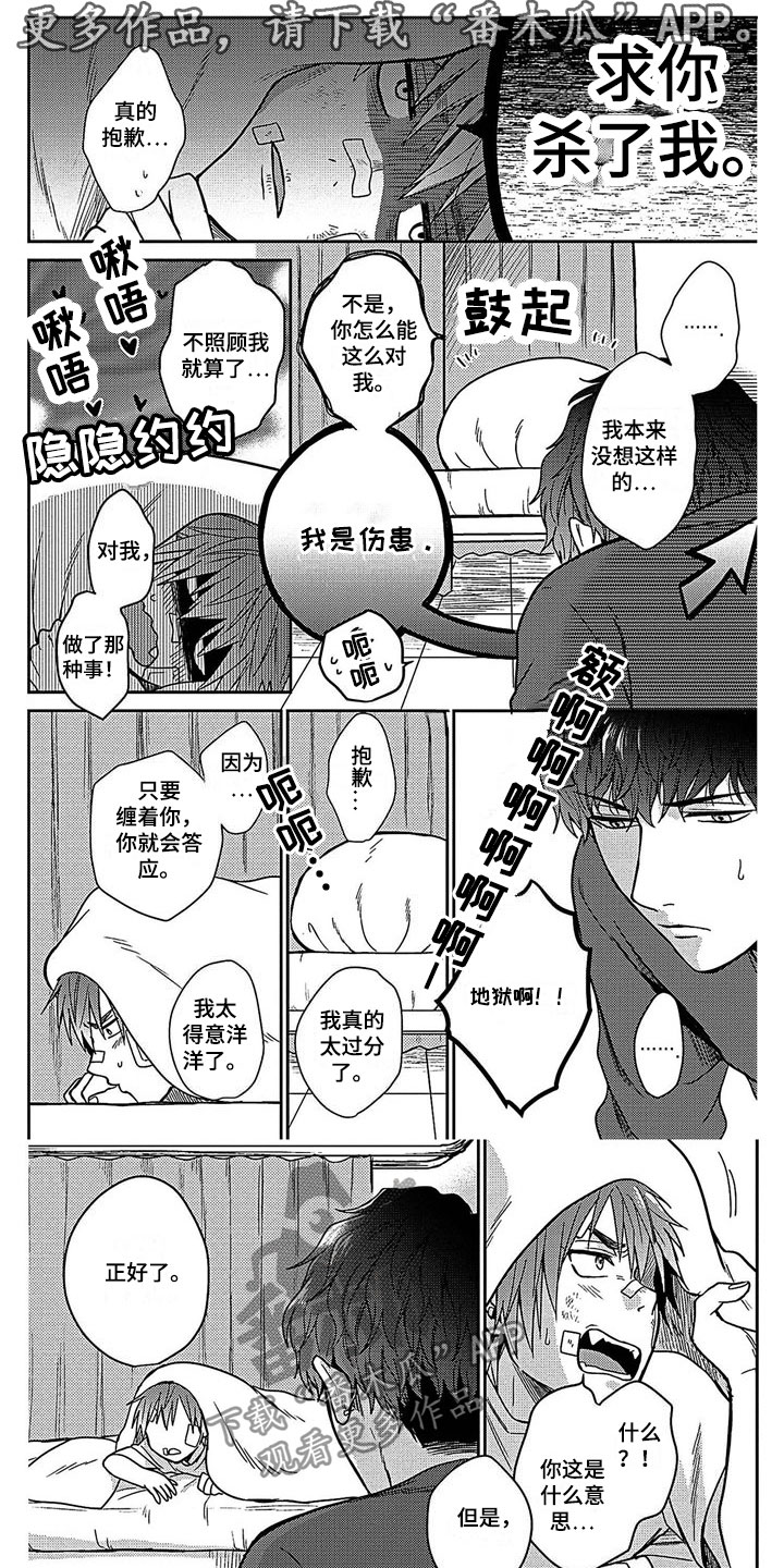第24章：结束0