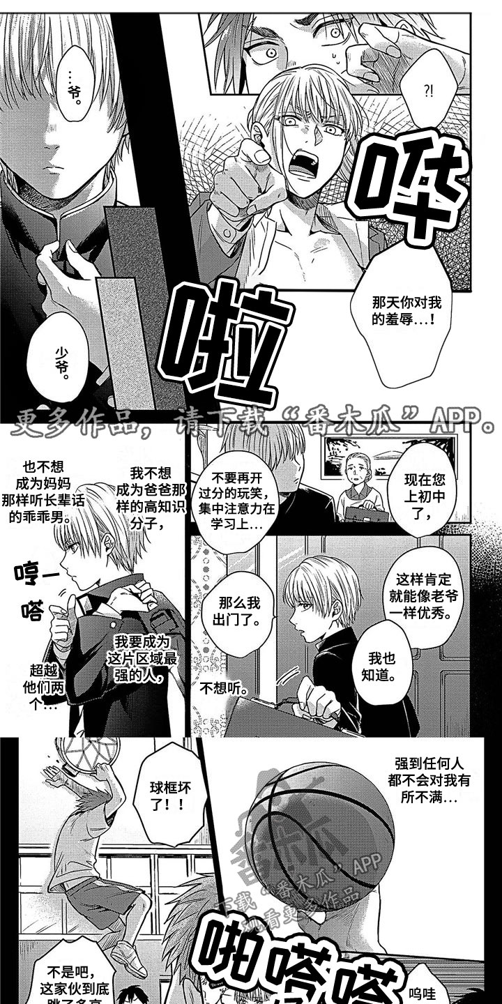 第18章：找茬0