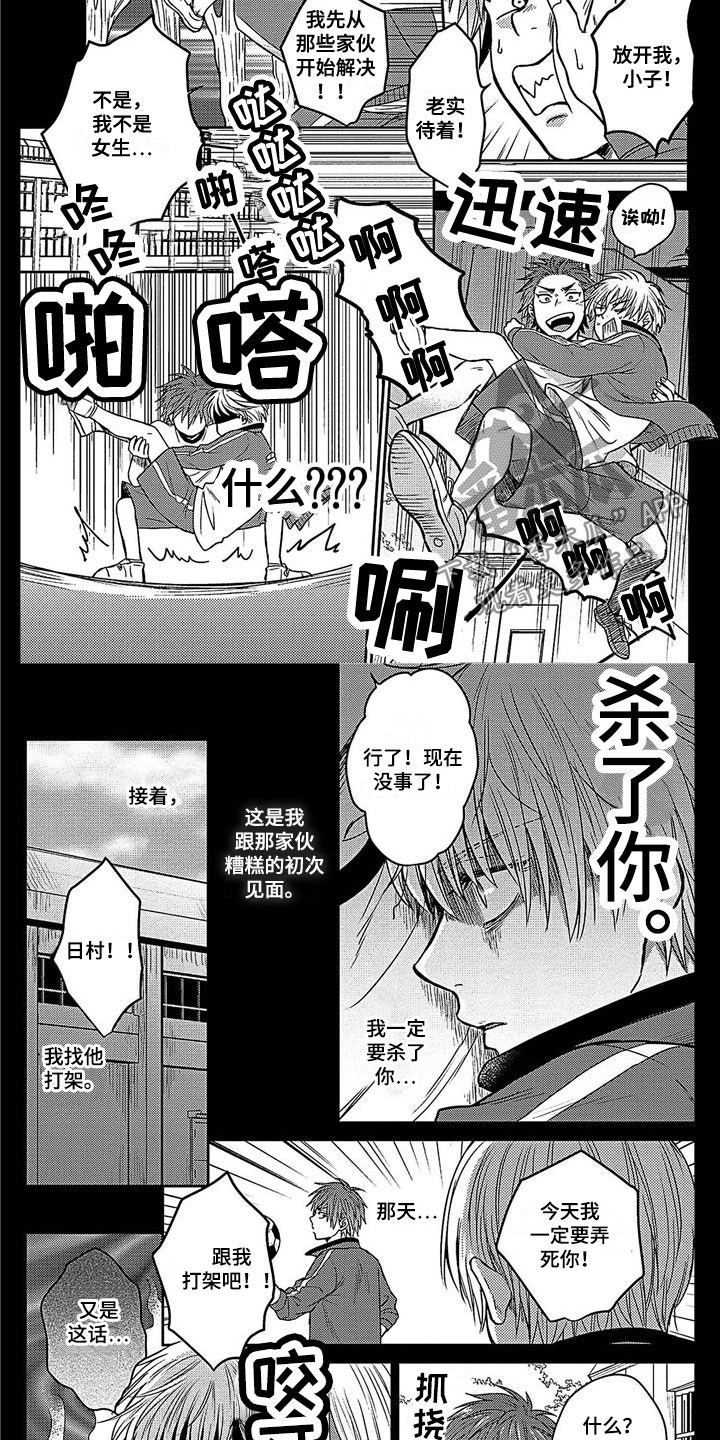 第19章：化解1