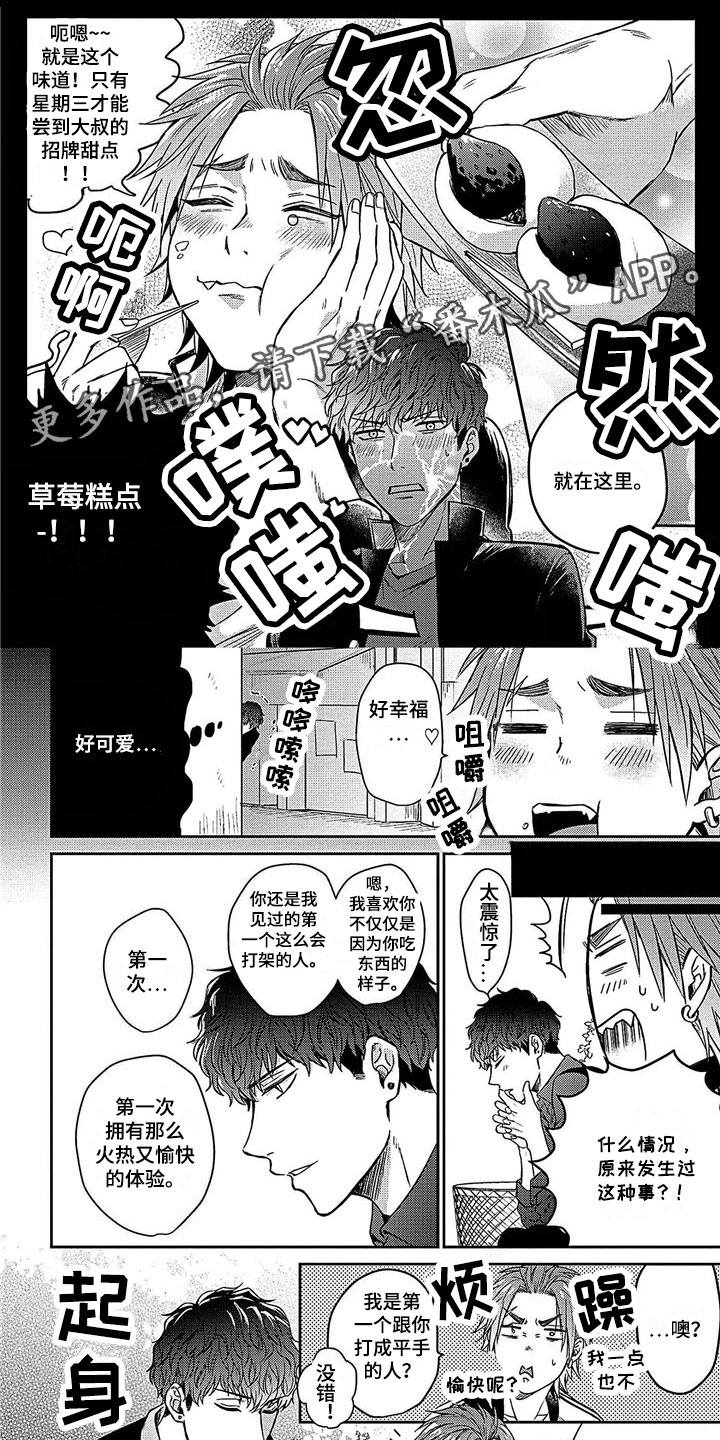 第10章：牵手0