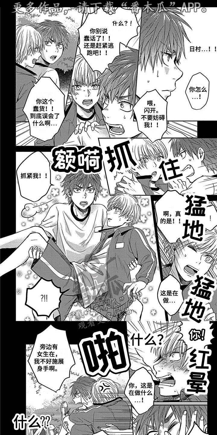 第19章：化解0