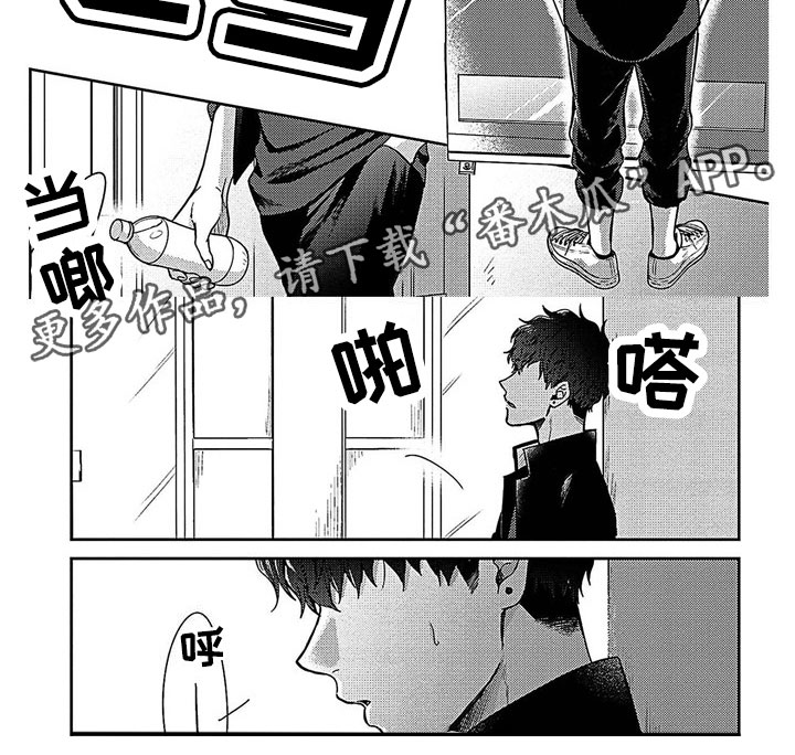 第25章：疏离3