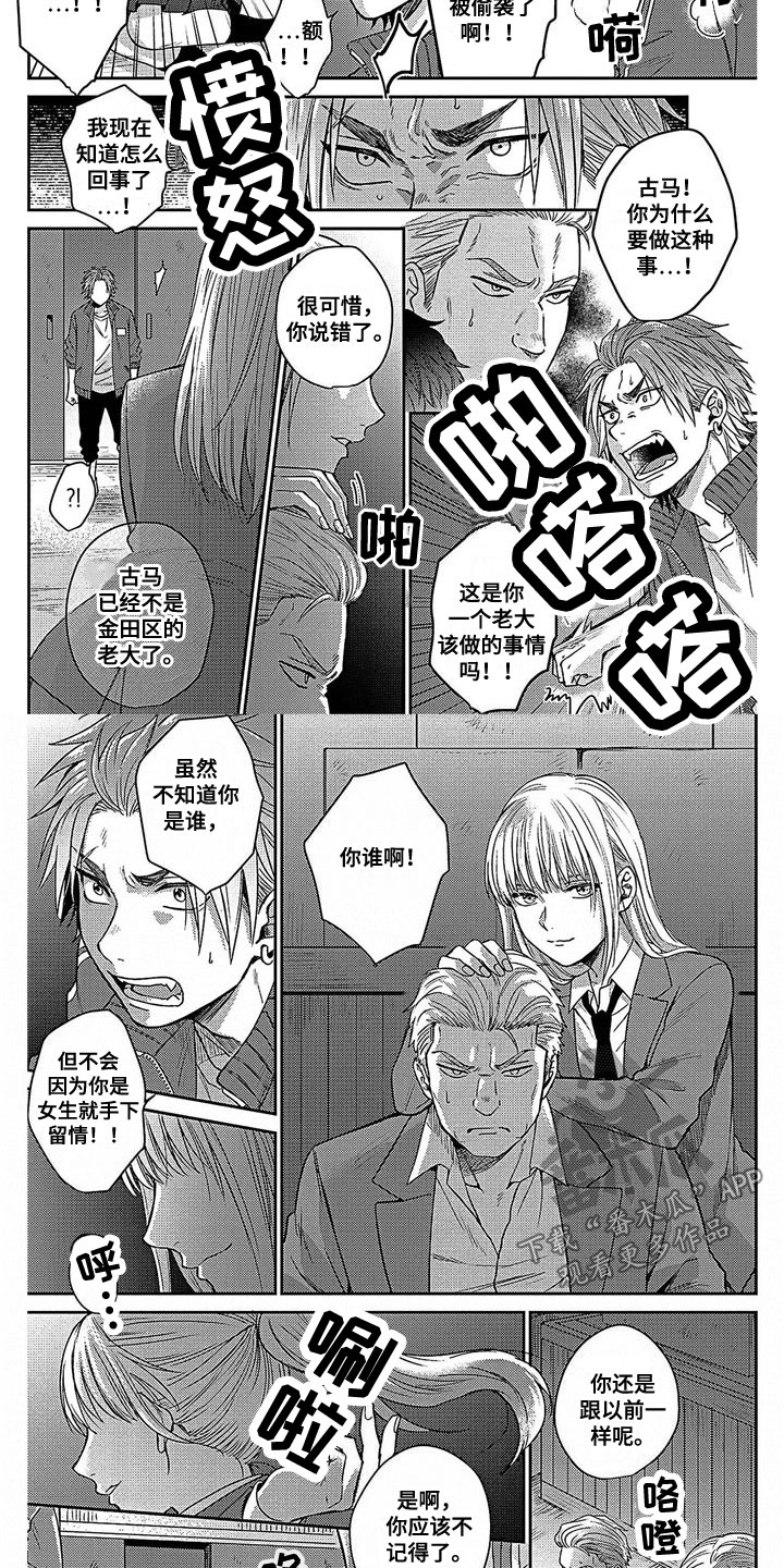 第17章：你谁啊1