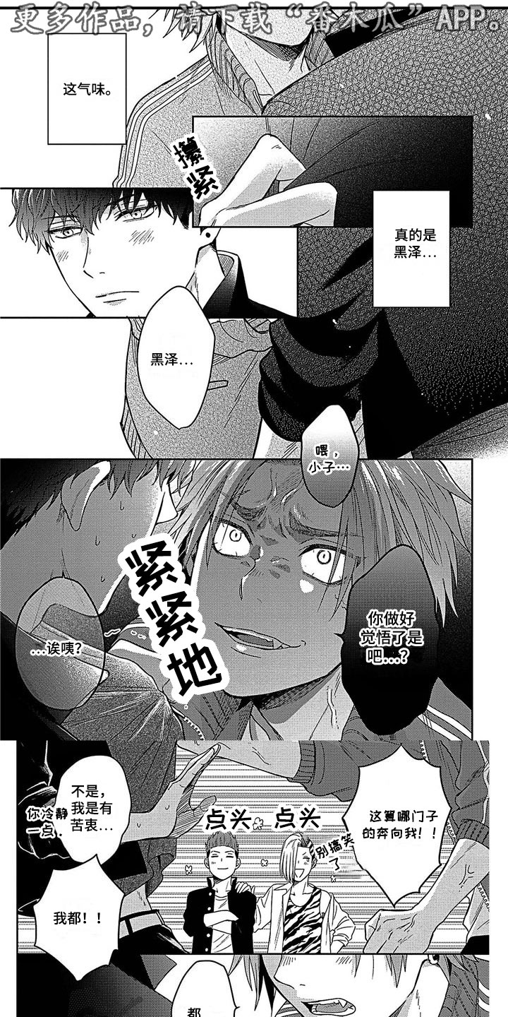 第31章：探望0