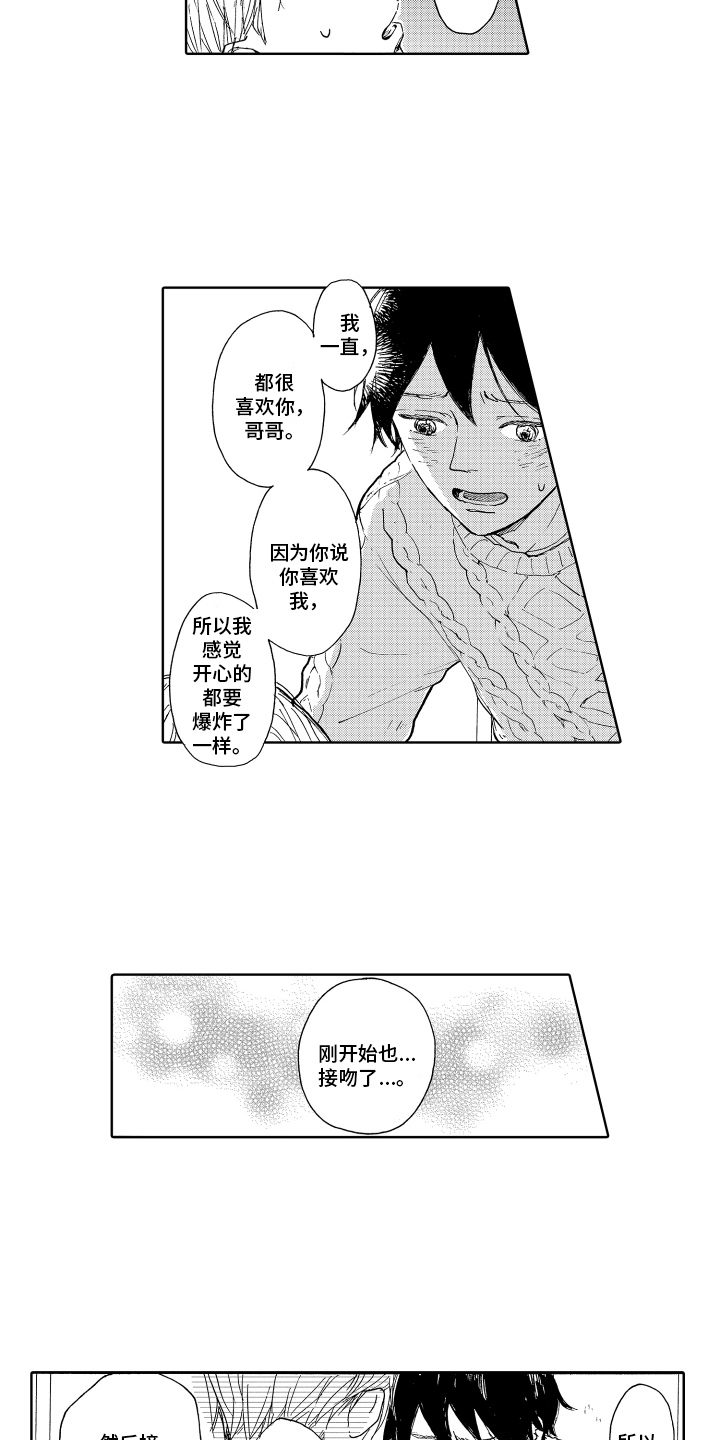 第18章：决心9