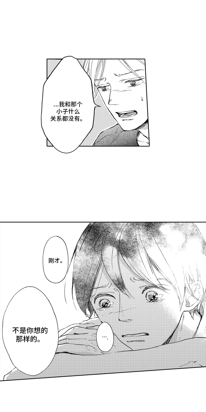第12章：解释8