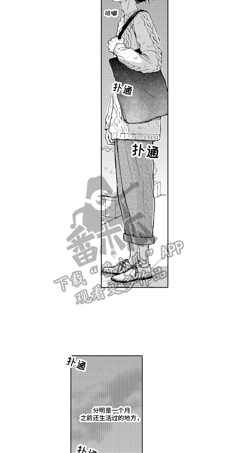 第18章：决心3