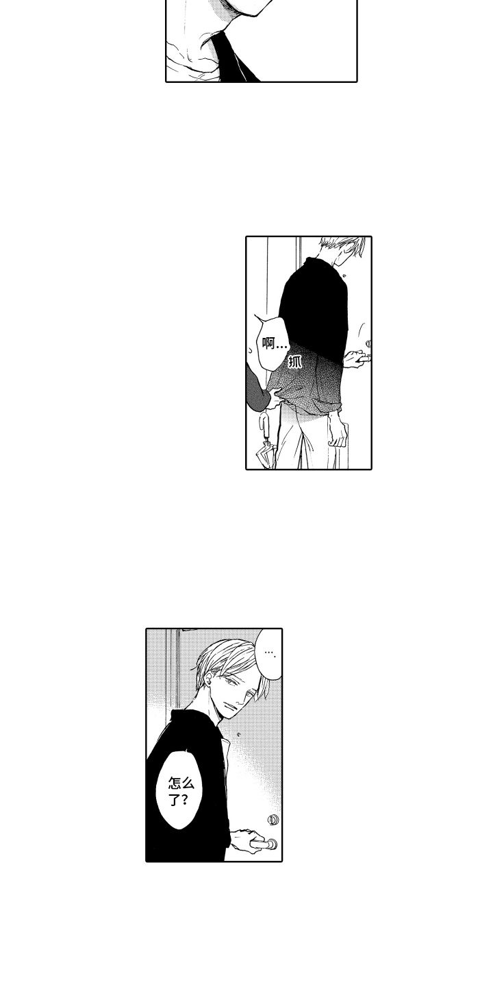 第4章：依赖5