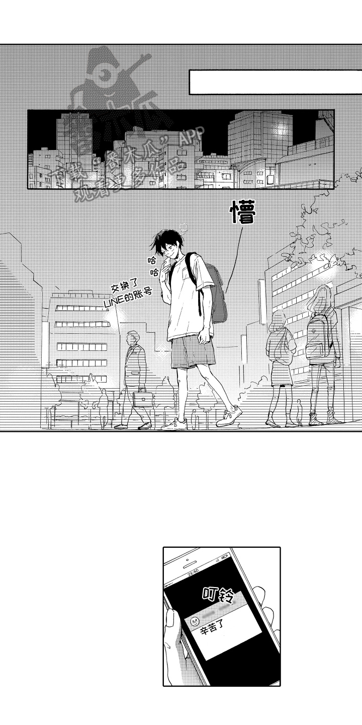 第10章：牵手0