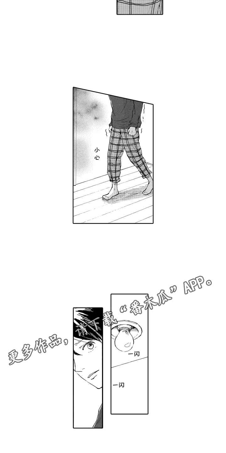 第4章：依赖12