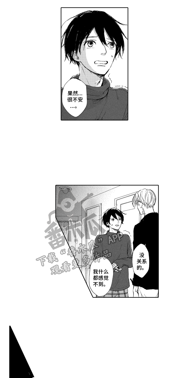 第4章：依赖6