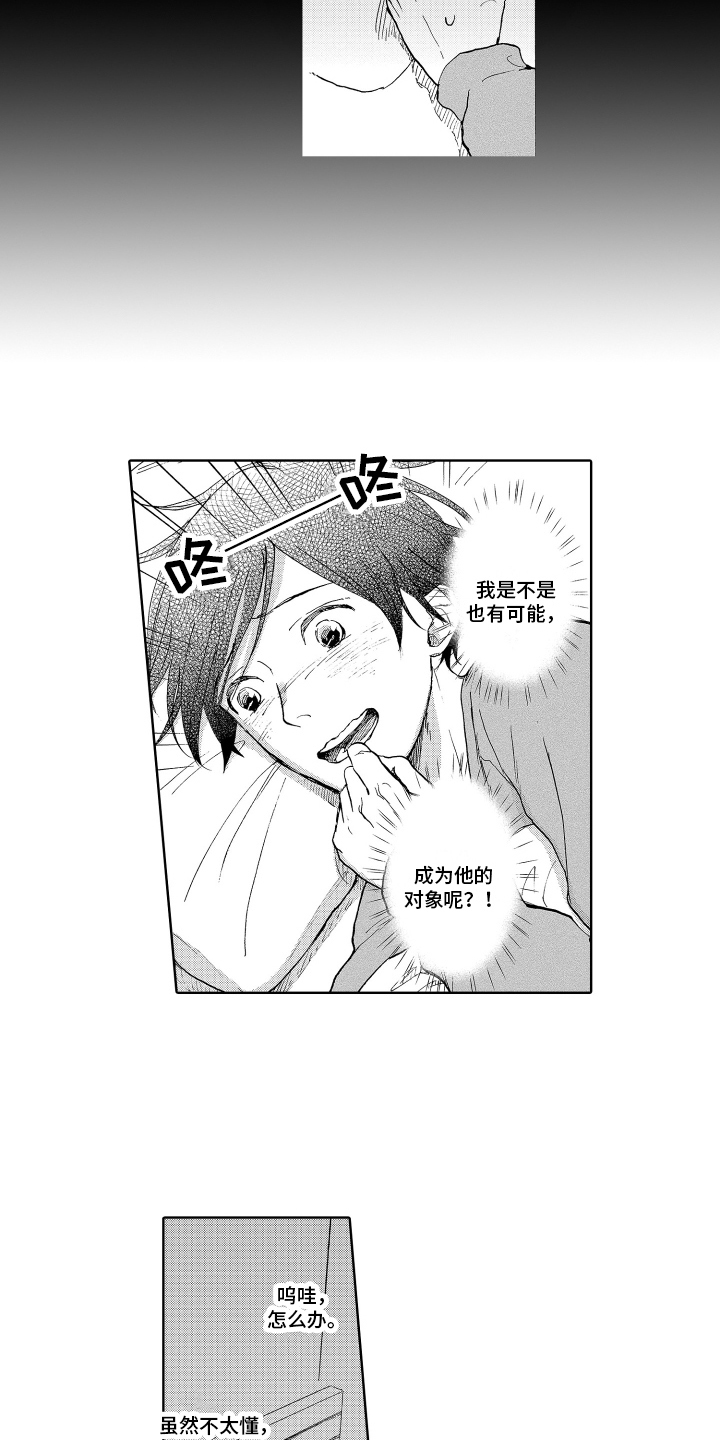 第4章：依赖1