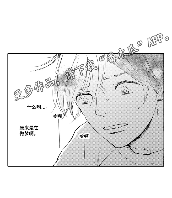 第5章：变了13