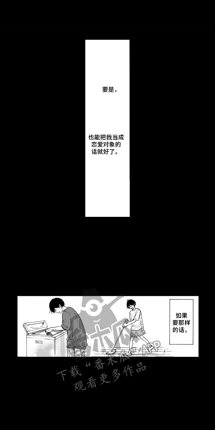 第11章：成长0