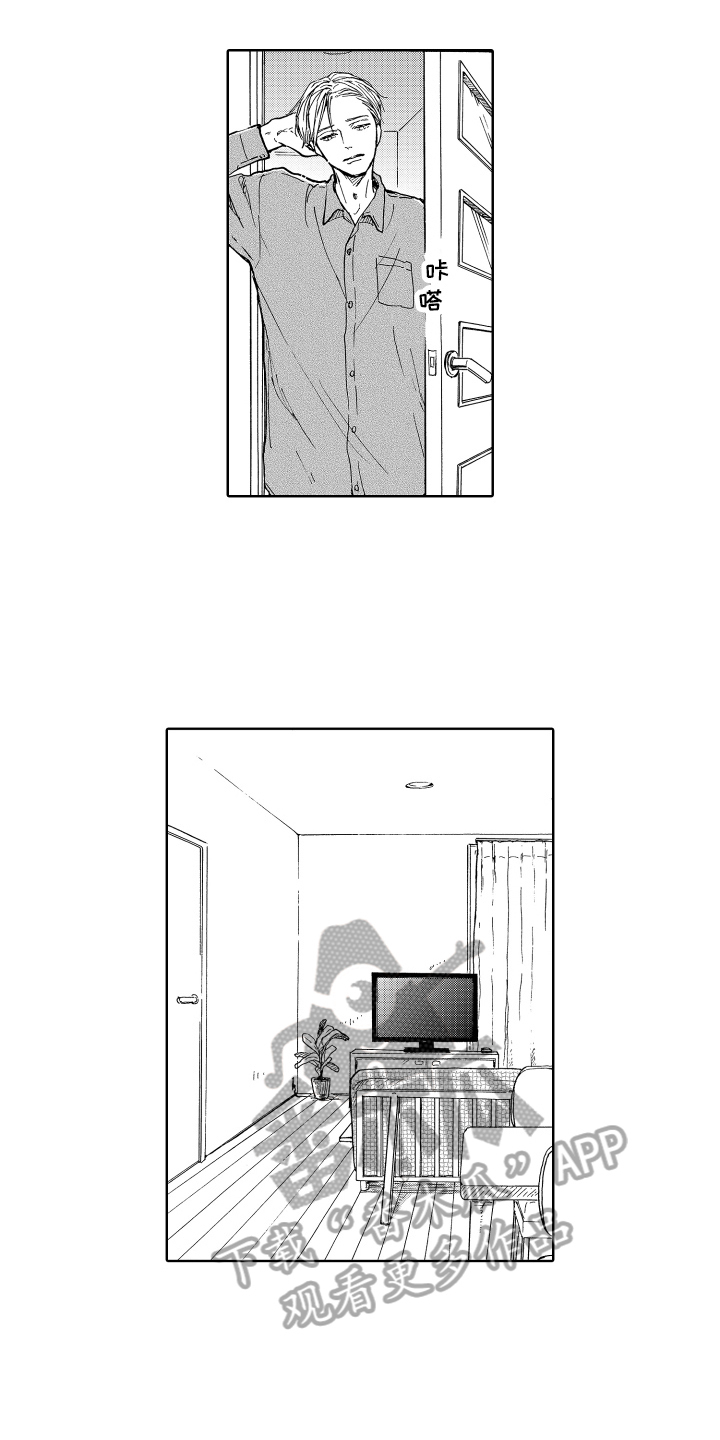第13章：孤独4