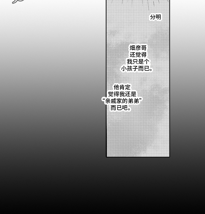 第10章：牵手12