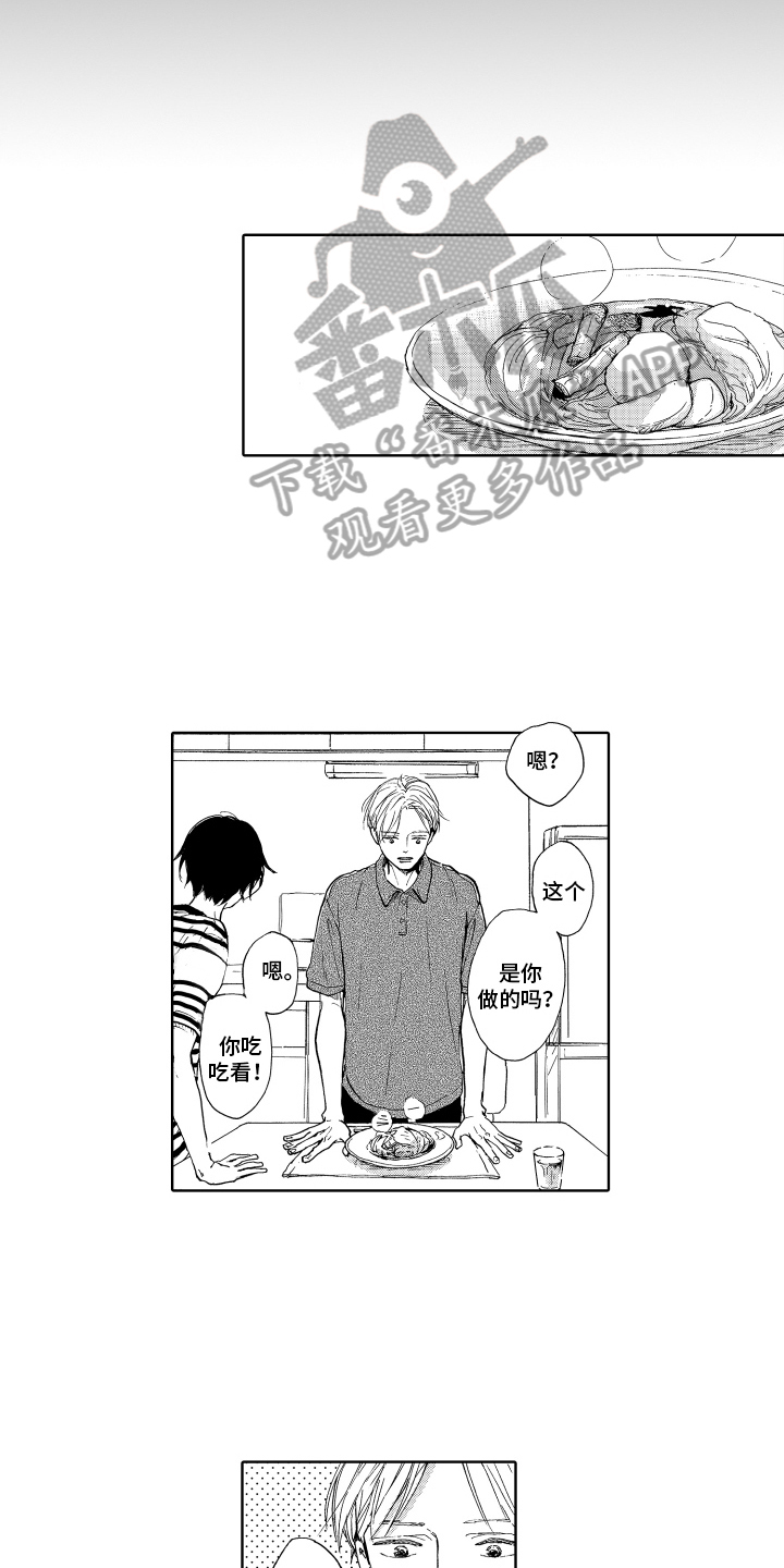 第11章：成长2