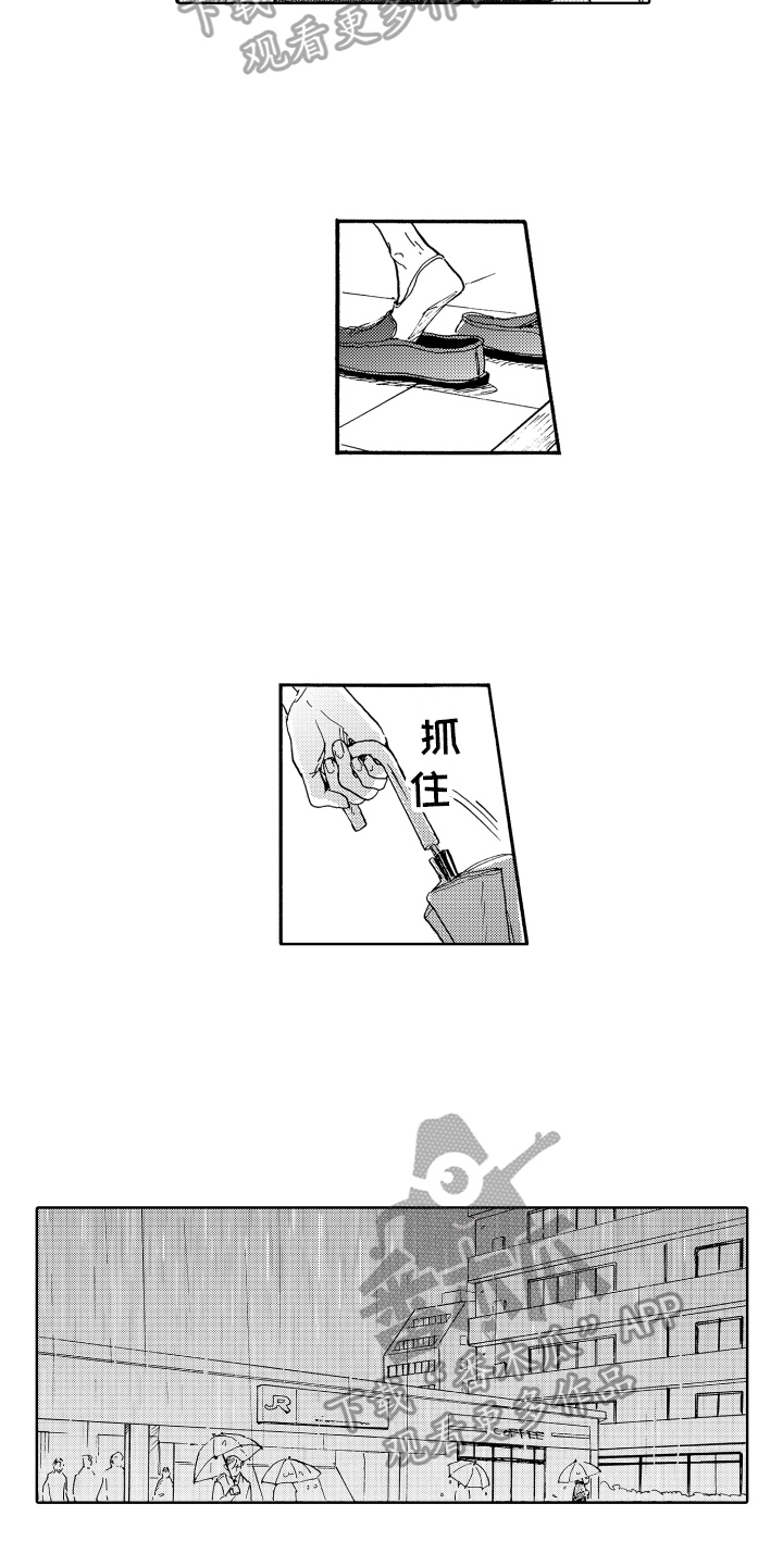 第6章：同居生活10