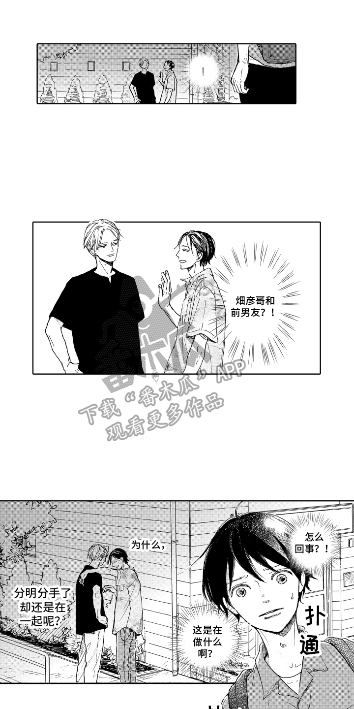 第11章：成长10