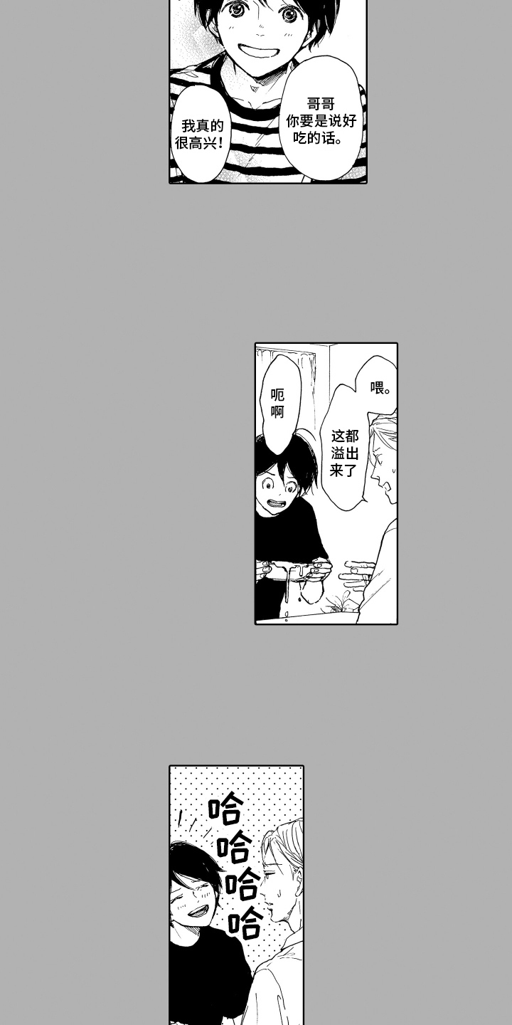 第13章：孤独9