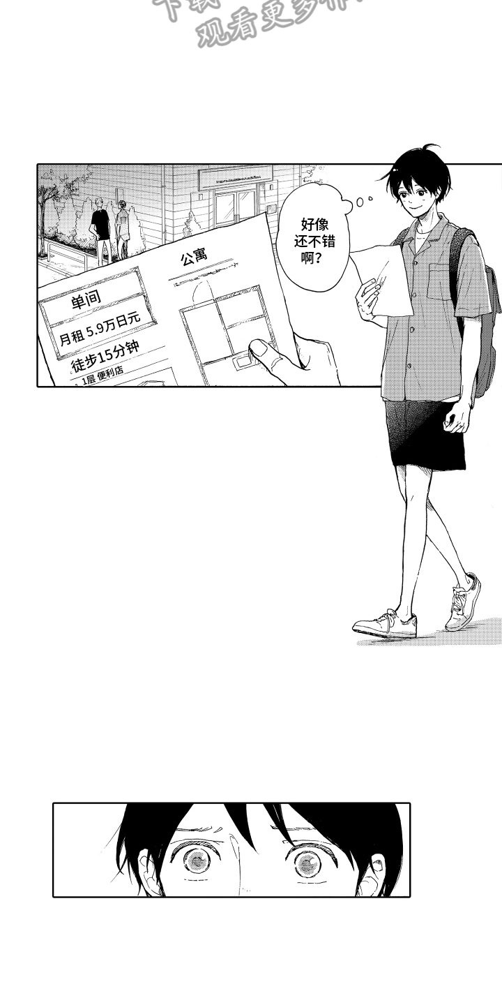 第11章：成长9