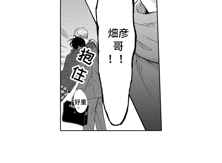 第2章：巧遇15