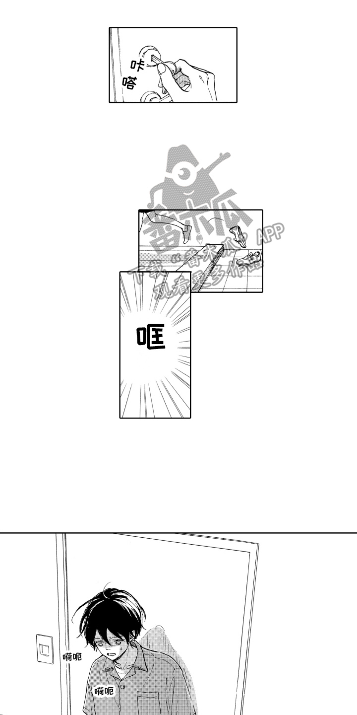 第12章：解释3