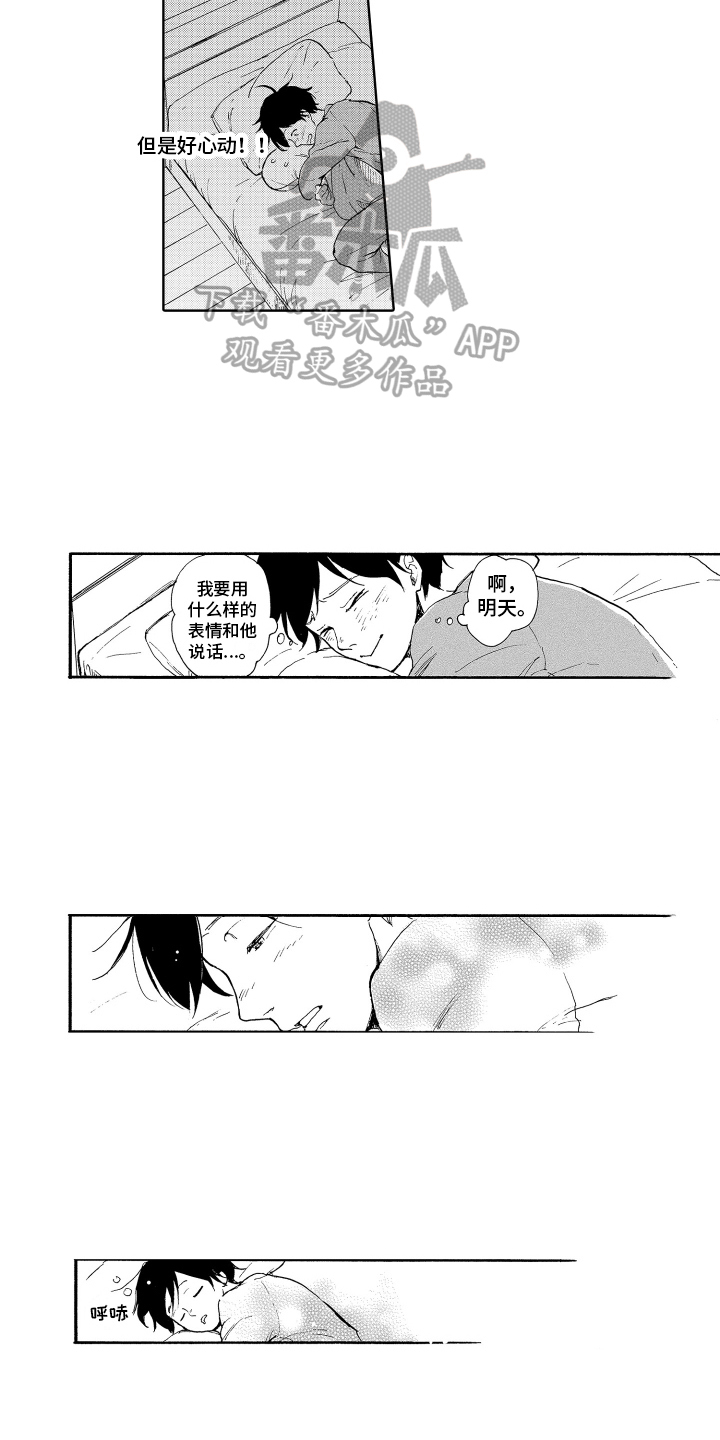 第4章：依赖2