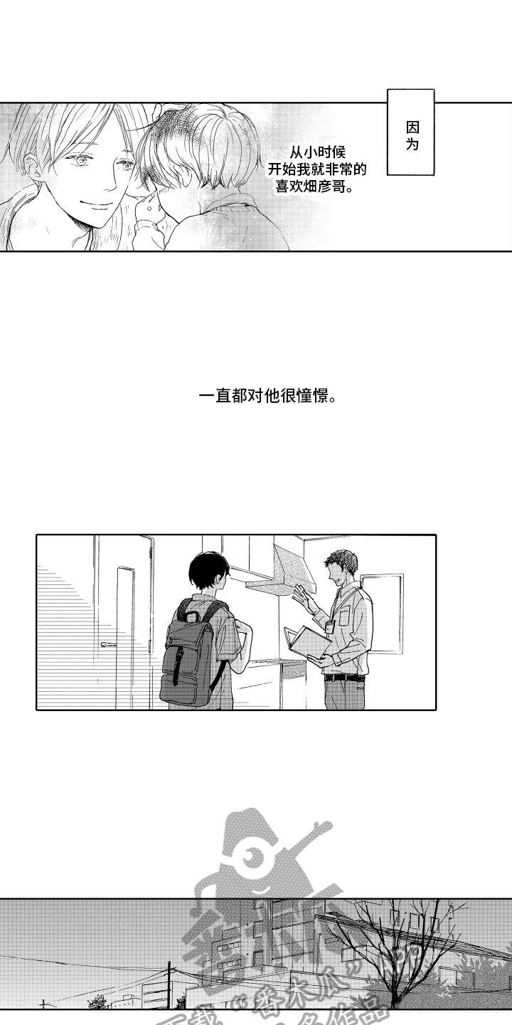 第11章：成长8