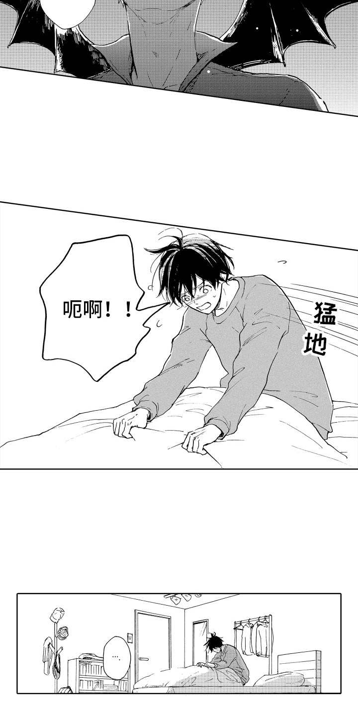 第5章：变了12