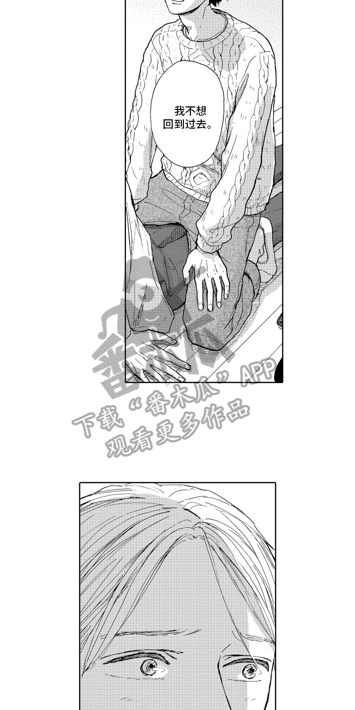 第19章：太好了2