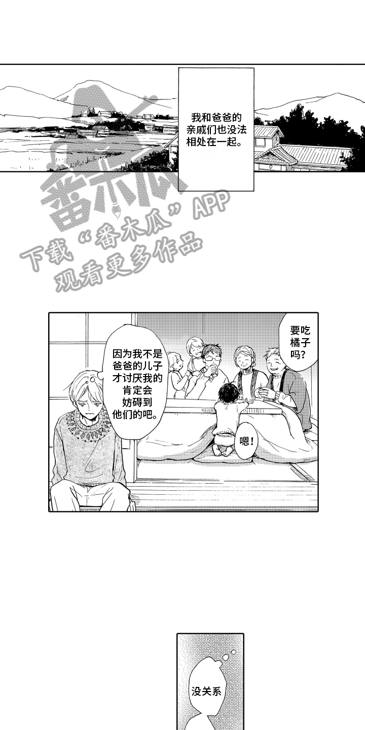 第14章：思念0