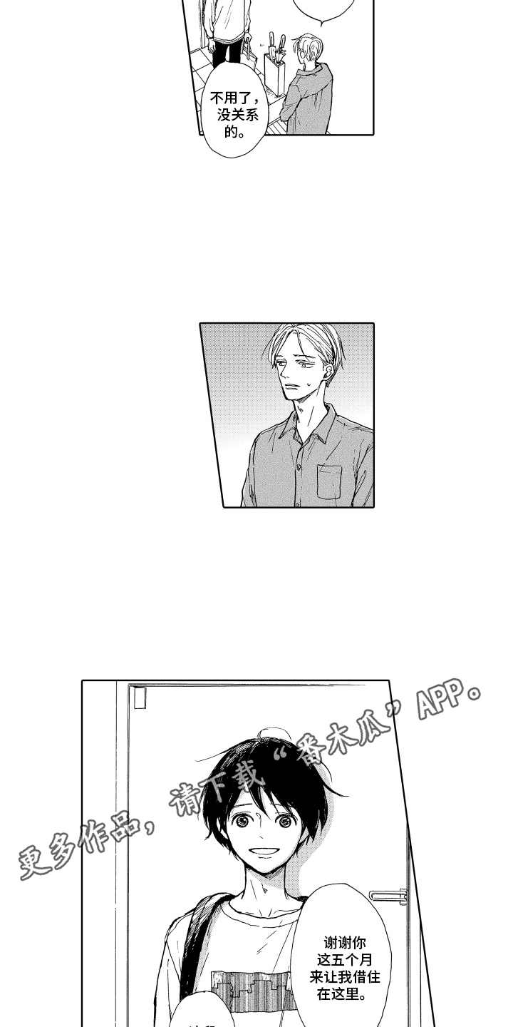 第12章：解释13