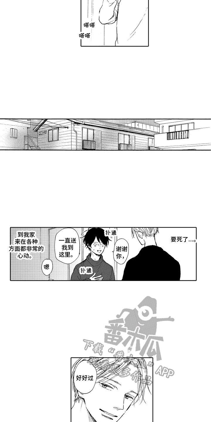 第4章：依赖4