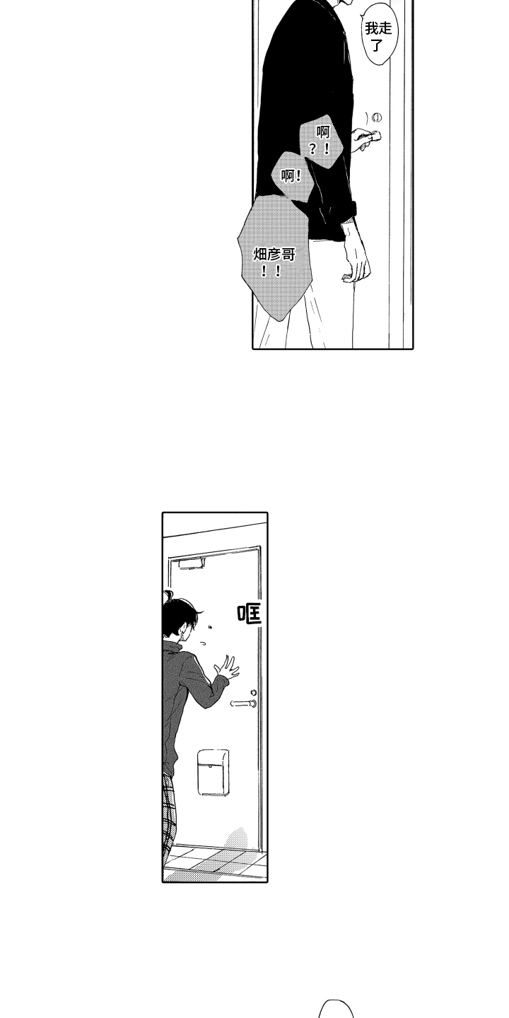 第4章：依赖9