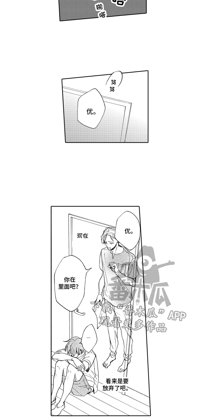 第12章：解释7