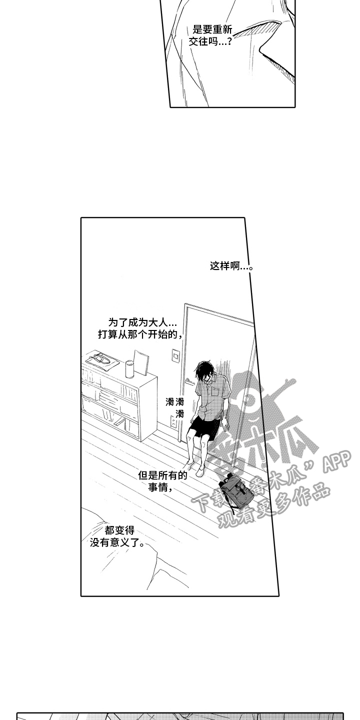 第12章：解释5