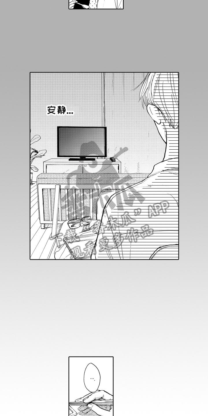 第13章：孤独10