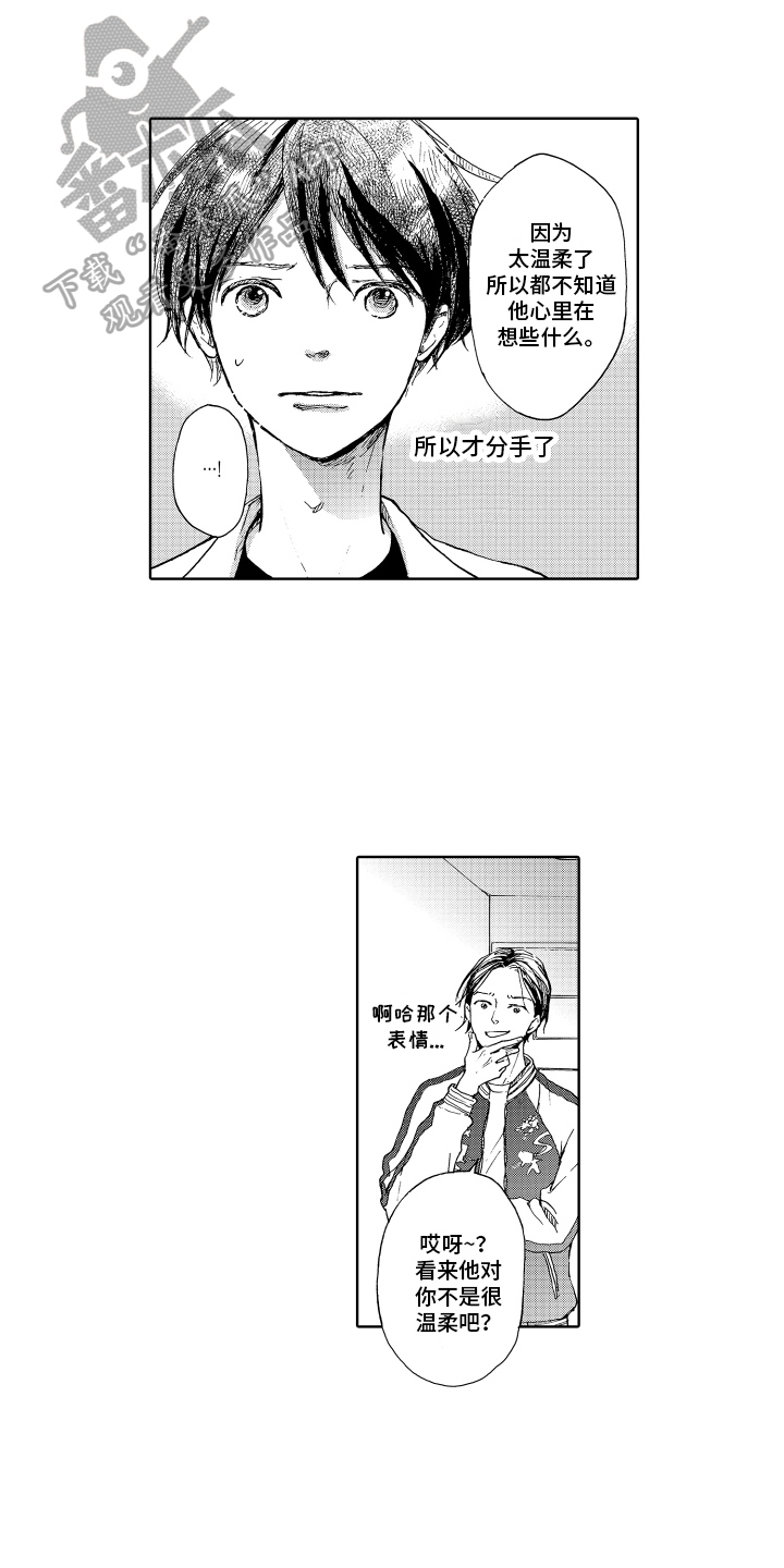 第8章：喜欢0