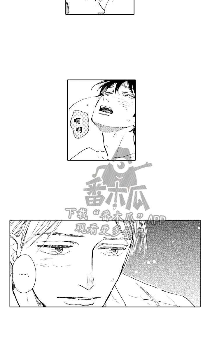 第19章：太好了14