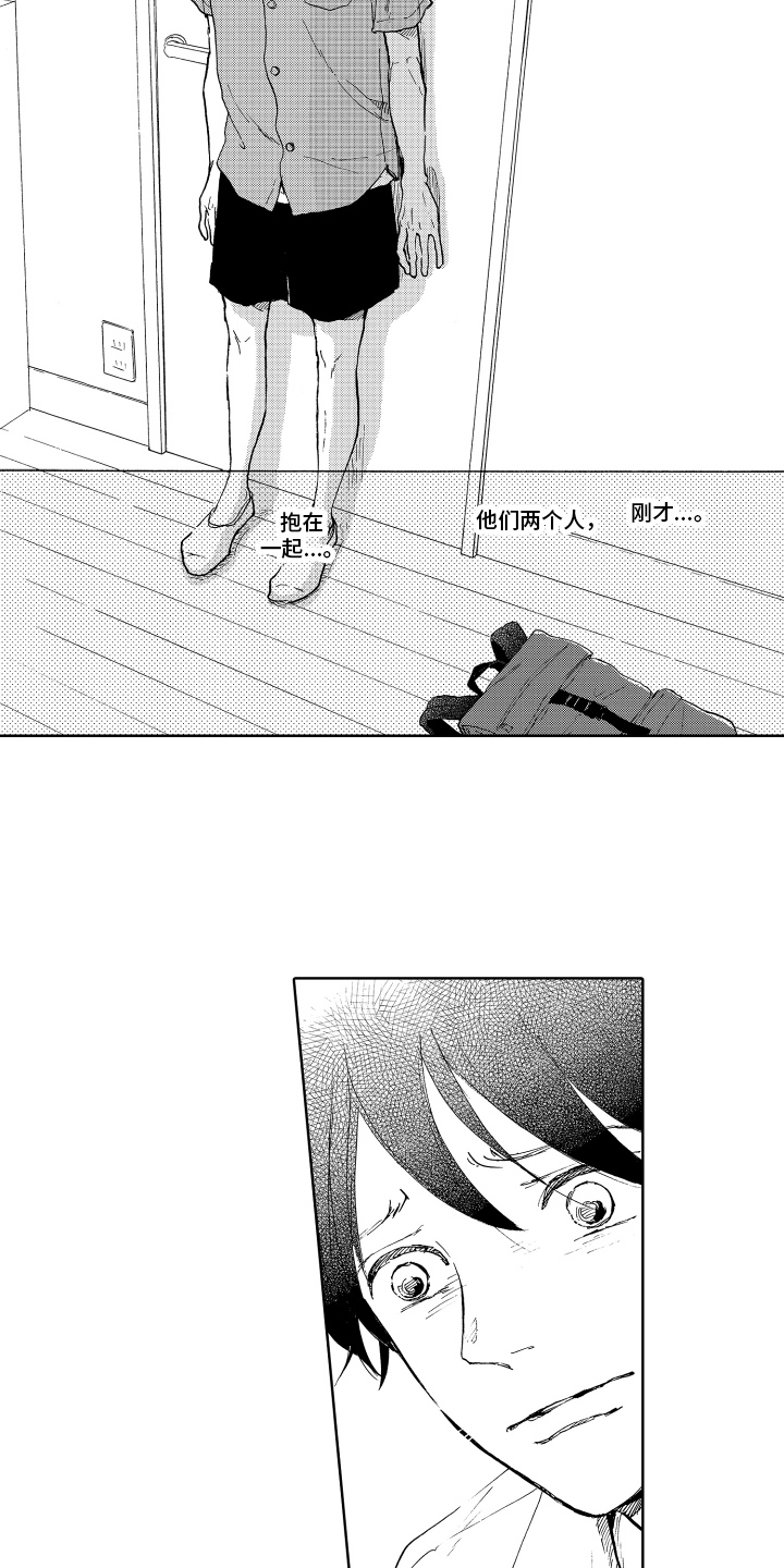 第12章：解释4