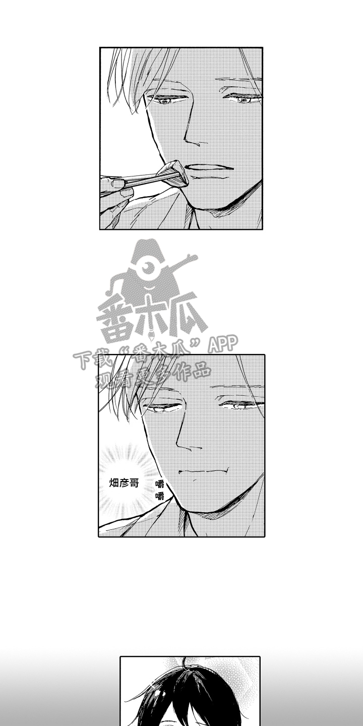 第13章：孤独8