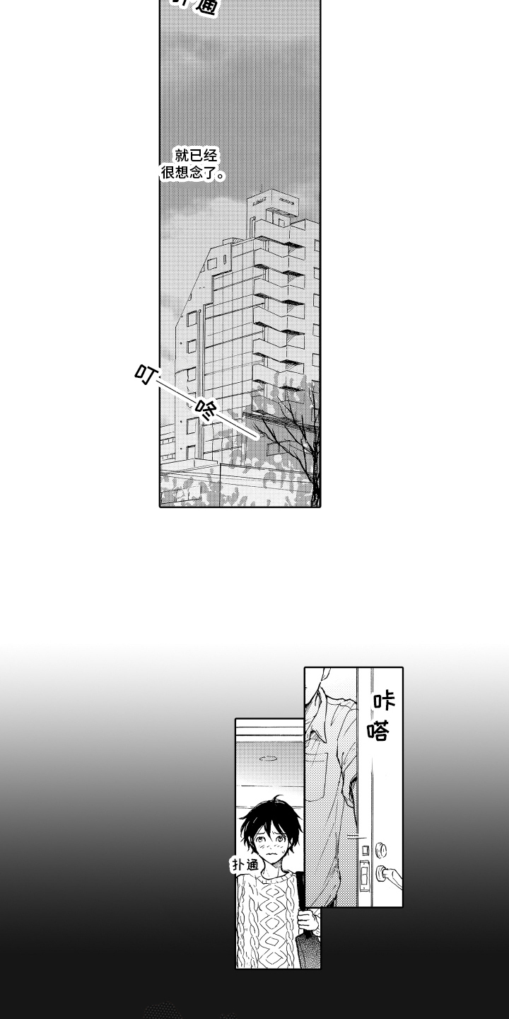 第18章：决心4