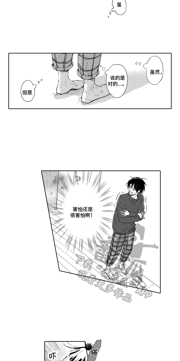 第4章：依赖10
