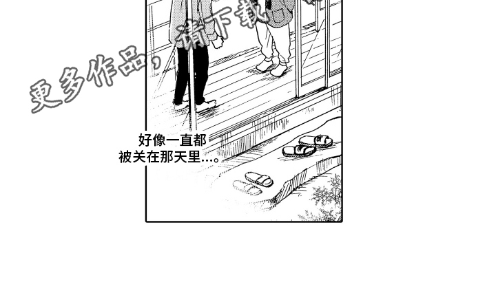 第14章：思念16
