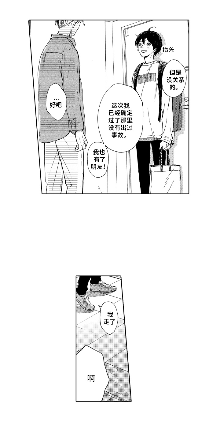 第13章：孤独1