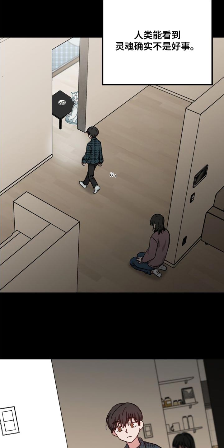 第37章：舍不得19