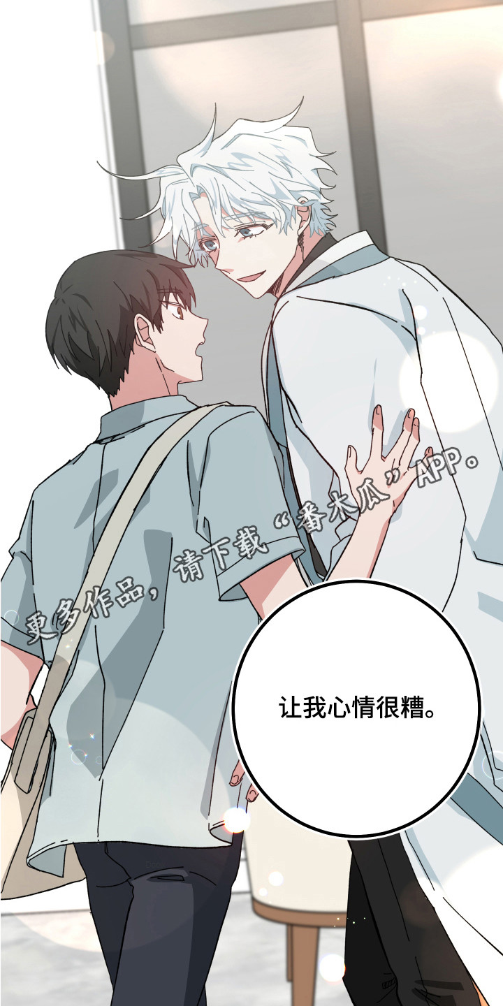 第18章：很帅气4
